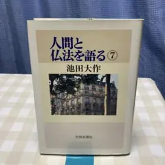 Item thumbnail for item 4677487c-8527-48e0-8f4c-aa2bd0502dbb