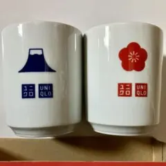 未使用 2個セット 波佐見焼 陶器製 ペア湯呑み 富士山と梅の花 ユニクロ