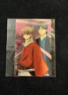 劇場版　銀魂　完結篇　万事屋よ永遠なれ　3Dチェンジングカード　土方　沖田