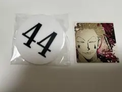 HUNTER × HUNTER ハンターハンター　ヒソカ ナンバープレート