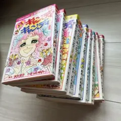 2026年最新】キャンディキャンディ全巻の人気アイテム - メルカリ