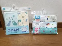 おむつカバー 80　4枚セット