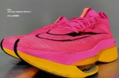 ナイキ アルファフライNEXT%2♕ ピンク 25.5cm 未使用✨ 厚底