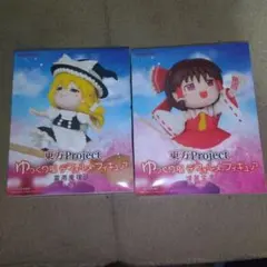 東方Project ゆっくり風デフォルメフィギュア 霊夢＆魔理沙