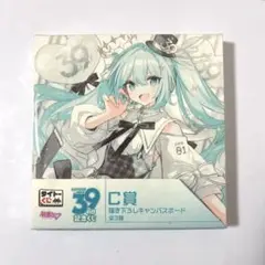 2025年最新】キャンバスボード 初音ミクの人気アイテム - メルカリ