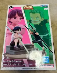 一番くじ ワンピース ROAD TO DAWN -冒険への軌跡- C賞 ゾロ