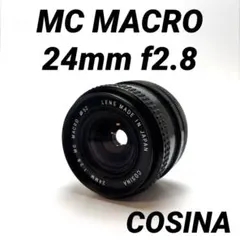 2025年最新】COSINA 24mm f2.8 MC MACROの人気アイテム - メルカリ