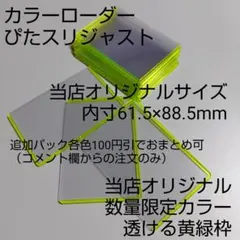 2025年最新】カラーローダー11 ブラックの人気アイテム - メルカリ