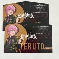 expo・すとふぇすの入場特典まとめ売り