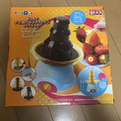 Chupa Chups 135本用 ディスプレイスタンド - メルカリ