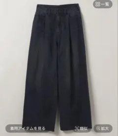 JEANASIS カラータックデニムワイドパンツ M ブラック