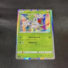 2026年最新】ゴチミルPSA10の人気アイテム - メルカリ