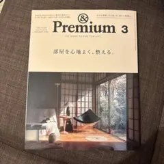 ☆sumomo☆様 リクエスト 2点 まとめ商品