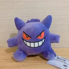 ポケモン ぬいぐるみ　ゲンガー