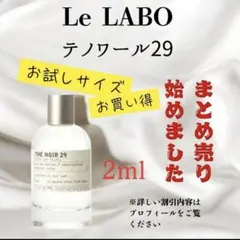 イブ様 リクエスト 3点 まとめ商品