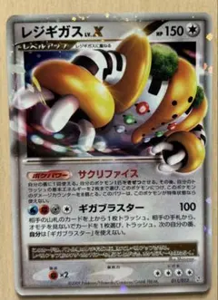 2025年最新】ポケモンカード lv xの人気アイテム - メルカリ