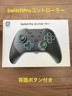 PeriphX Switch用 ワイヤレスコントローラー　PX3001