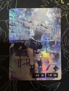 クロスタ 紡木こかげ lrp - メルカリ