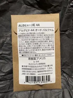 LE LABO ALDEHYDE 44 ルラボ アルデヒド44 1.5mLのサムネイル