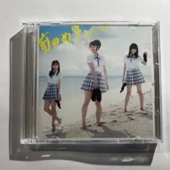 2026年最新】SKE48 cdの人気アイテム - メルカリ