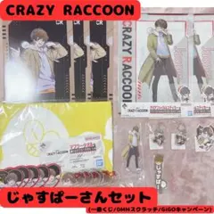 CR じゃすぱーさんセット DMMスクラッチ GiGOキャンペーン 一番くじ