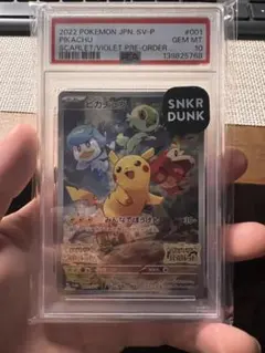 お盆価格！ 美品級 【PSA10】 ピカチュウ プロモ 001/SV-P - メルカリ
