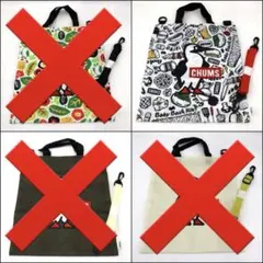 CHUMS ペンギン　ショルダーベルト付き2wayトートバッグ