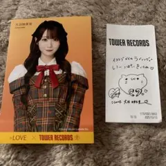 2025年最新】齋藤樹愛羅 ポストカードの人気アイテム - メルカリ