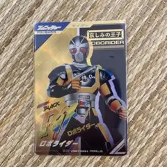 ガンバレジェンズ　オルデルム　ロボライダー　パラレル ガンバレジェンズ オルデルム パラレル1枚 ロボライダー パラレル付き