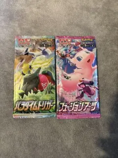 2026年最新】ポケモンカード パラダイムトリガー パックの人気アイテム