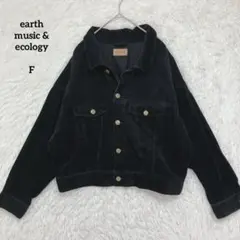 アースミュージック&エコロジー コーデュロイジャケット クロップド ブラック F