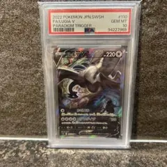 2026年最新】ルギアv sa psa10の人気アイテム - メルカリ