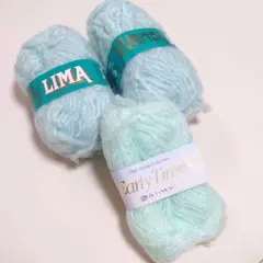毛糸　リッチモア　アーリータイム　LIMA