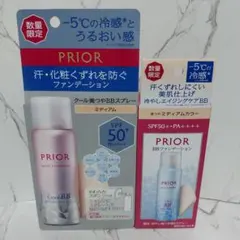 2026年最新】プリオール冷やしBBの人気アイテム - メルカリ