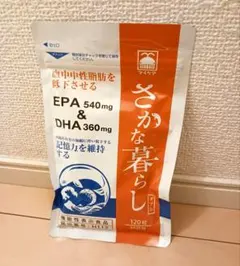 1袋のみ】新品未開封 さかな暮らしダブル ☆超メルカリ市バーゲンSALE 