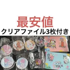 くら寿司　BT21 クリアファイル　缶バッジ　アクリルステッカー