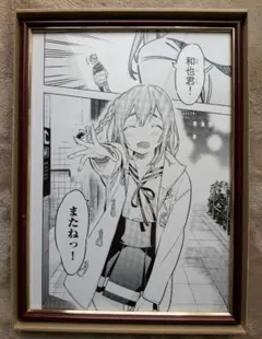 アカギ 赤木しげる 近代麻雀 漫画本 グッズ カード ポスター その他