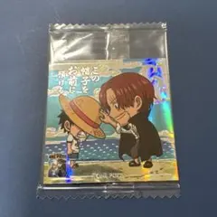 にふぉるめーしょん ワンピース ウエハースシール ルフィ ＆ シャンクス