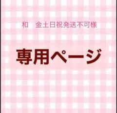 ポケモン　ぬいぐるみ　モンスターボールコレクション　vol.5 まとめてセット