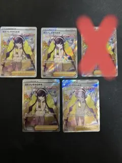 2025年最新】カミツレ srの人気アイテム - メルカリ