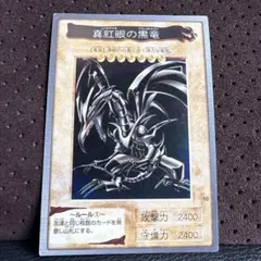 2026年最新】レッドアイズの人気アイテム - メルカリ