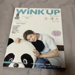 ビット様 リクエスト 2点 まとめ商品