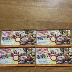 ブロンコビリー　スクラッチクーポン　割引券400円&ドリンクバー券2枚のサムネイル