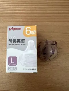 【1個のみ】母乳実感 乳首 Lサイズ