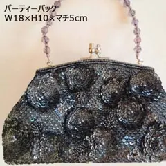 【美品】パーティーバック　★　スパンコール　花柄モチーフ　クラッチバッグ　がま口