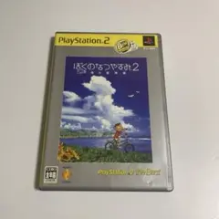 ぼくのなつやすみ2 PlayStation 2
