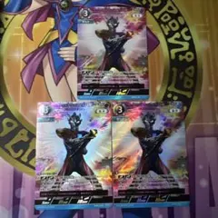 ウルトラマン カードゲーム ウルトラマンゼット デルタライズクロー RRR 3枚