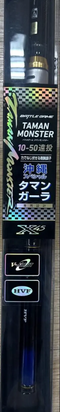 DAIWA タマンモンスター 10-50 遠投 新品未使用 DAIWA（釣り） ダイワ バトルゲーム タマンモンスター (10号-50