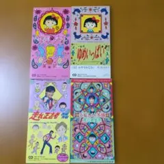 2025年最新】関ゆみ子の人気アイテム - メルカリ