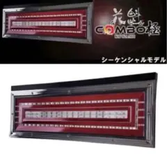 2026年最新】花魁COMBO極の人気アイテム - メルカリ